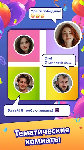 Kiss me: Игра Бутылочка | Игры | XWorld