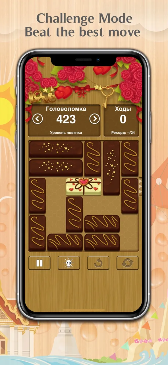 Unblock Me Premium | Игры | XWorld