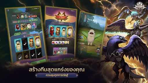 Warden's Ascent | เกม | XWorld