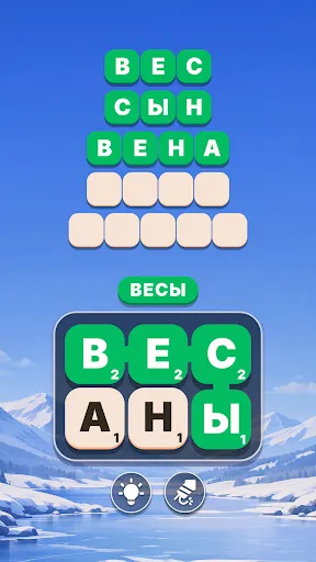 Word Tiles - Игра в слова | Игры | XWorld Word Tiles - Игра в слова | Игры | XWorld