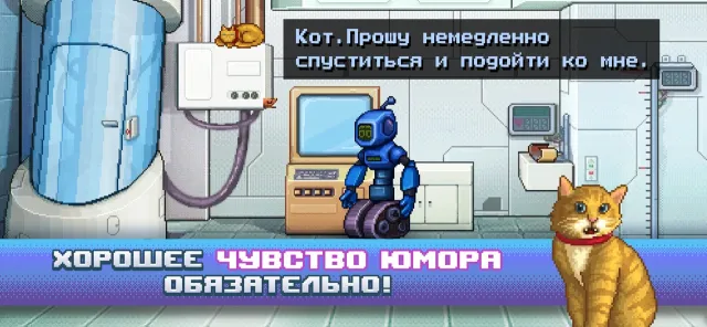 Одиссей Космос - Эпизод 5 | Игры | XWorld