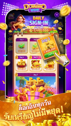 Domino Hub: Tile Master | เกม | XWorld