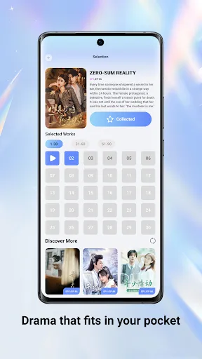 VertiView | 游戏 | XWorld VertiView | 游戏 | XWorld