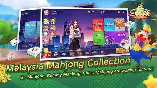 FunRich Mahjong - Simple&Fast! | Games | XWorld