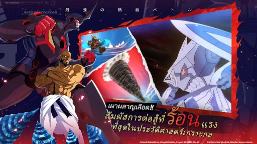 Tengen Toppa Gurren Lagann SEA | เกม | XWorld