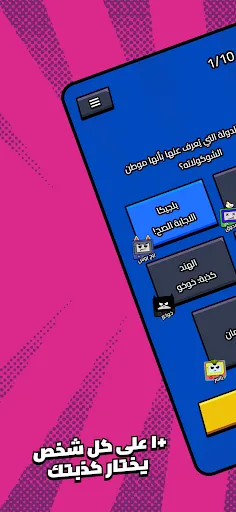 Kalak | كَلَك | Permainan | XWorld