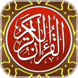 XWorld | MyQuran AlQuran dan Terjemahan