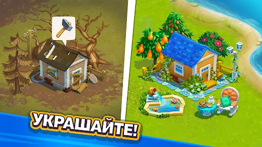 Дачники | Игры | XWorld