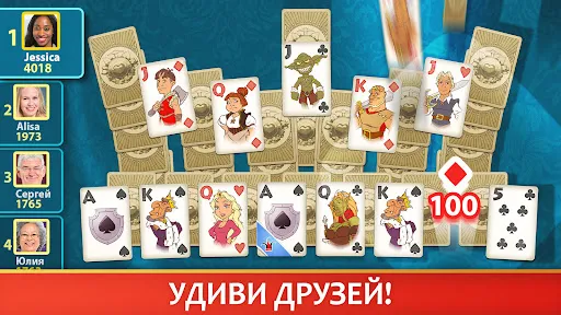 Пасьянс Идеальная Пара | Игры | XWorld