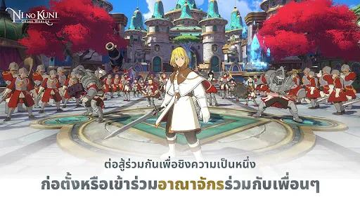 Ni no Kuni: Cross Worlds | เกม | XWorld Ni no Kuni: Cross Worlds | เกม | XWorld