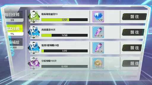 機動戰甲 | Games | XWorld