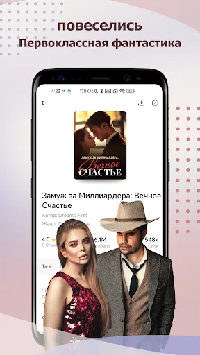 ReadNow: Лучшая интернет-прозá | Игры | XWorld