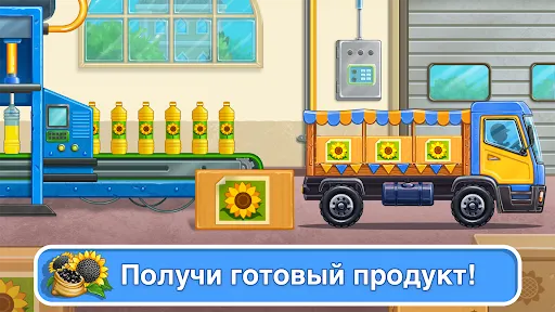 Трактор машинки игры для детей | Игры | XWorld