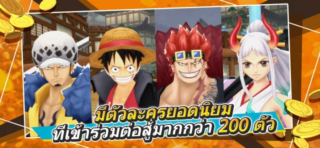 ONE PIECE Bounty Rush | เกม | XWorld