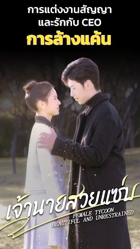 FilmPocket: ภาพยนตร์ดราม่าสั้น | เกม | XWorld FilmPocket: ภาพยนตร์ดราม่าสั้น | เกม | XWorld