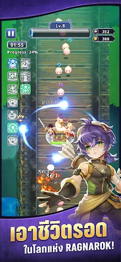 Ragnarok Endless Trails (CBT) | เกม | XWorld