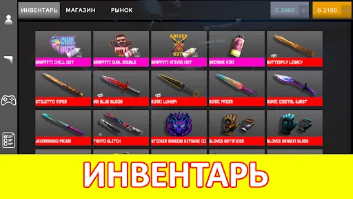 Симулятор Кейсов Бокс - Stand2 | Игры | XWorld