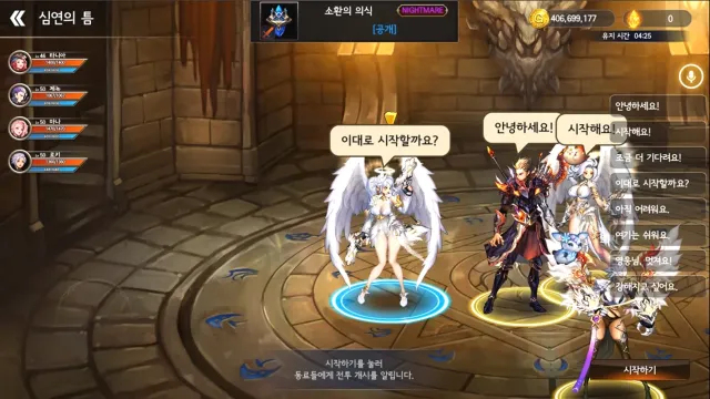 DragonSpear-Ex | Permainan | XWorld