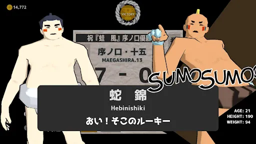 SumoRoll - Road to Yokozuna | Jogos | XWorld