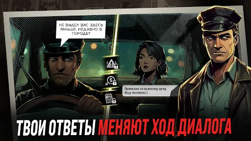 Потрошитель Бродвея: Детектив | Игры | XWorld Потрошитель Бродвея: Детектив | Игры | XWorld