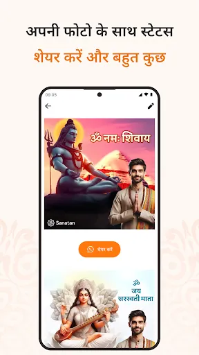 Sanatan Wallpaper Status Aarti | 游戏 | XWorld Sanatan Wallpaper Status Aarti | 游戏 | XWorld