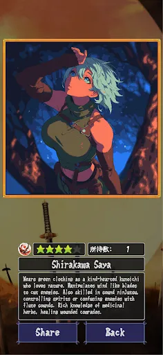 Shinobi Gacha | Игры | XWorld Shinobi Gacha | Игры | XWorld