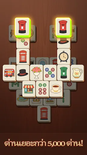 Mahjong Master: จับคู่ไพ่ | เกม | XWorld Mahjong Master: จับคู่ไพ่ | เกม | XWorld