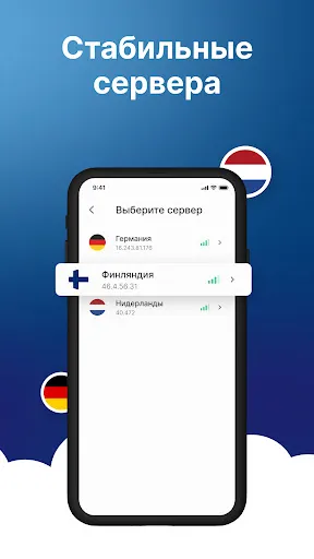 VPN — быстрый и надёжный ВПН | Игры | XWorld VPN — быстрый и надёжный ВПН | Игры | XWorld