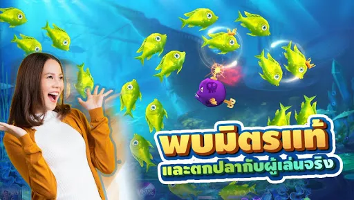 Fish King 3D ZingPlay | เกม | XWorld