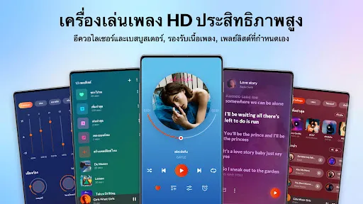 เครื่องเล่นเพลง เครื่องเล่นMP3 | เกม | XWorld