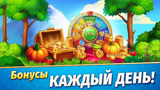 Солитер: Все Пасьянсы и Ферма | Игры | XWorld