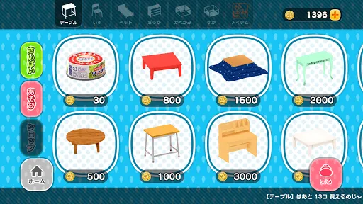 おじぽっくる育成BOX – 放置箱庭癒しゲーム | Permainan | XWorld おじぽっくる育成BOX – 放置箱庭癒しゲーム | Permainan | XWorld