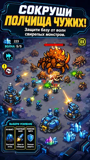 Star Garrison: Оборона базы | Игры | XWorld Star Garrison: Оборона базы | Игры | XWorld