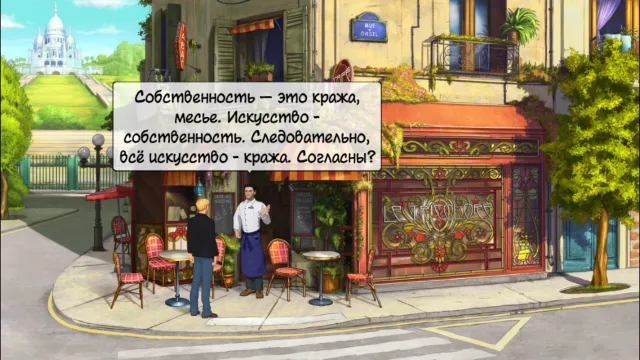 Broken Sword 5: Проклятие Змея | Игры | XWorld