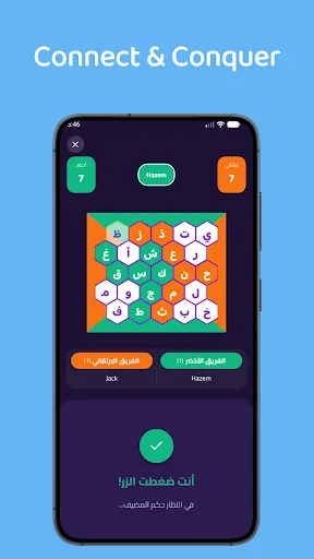 Huroof Battleground | 游戏 | XWorld Huroof Battleground | 游戏 | XWorld