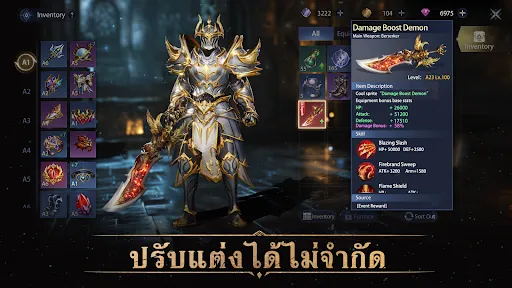Sword of Fire and Ice | เกม | XWorld