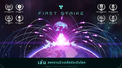First Strike - Nuclear RTS | เกม | XWorld First Strike - Nuclear RTS | เกม | XWorld