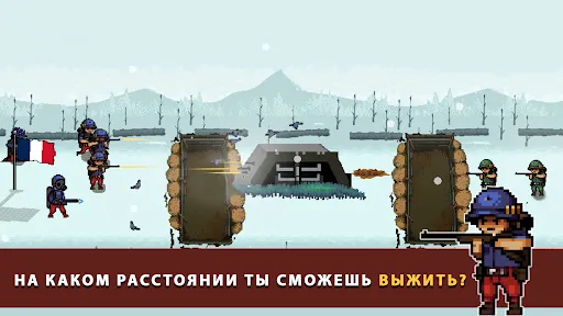 Trench Warfare 1914: RTS Война | Игры | XWorld