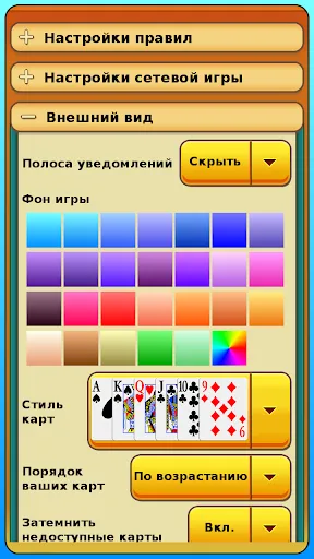 Червы | Игры | XWorld