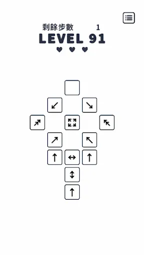 Arrow Chain 只有1%的人能通關 | Games | XWorld