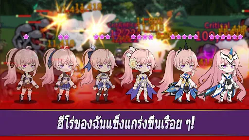 ฮีโร่กับกระทะ : Idle RPG | เกม | XWorld ฮีโร่กับกระทะ : Idle RPG | เกม | XWorld