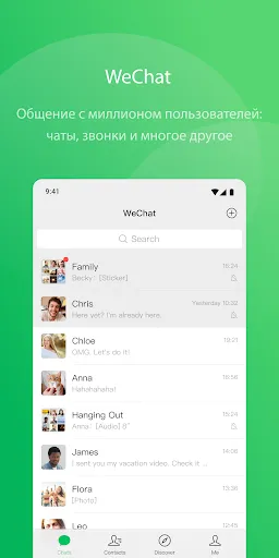 WeChat | Игры | XWorld