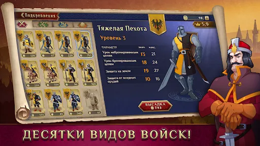 Timelines: Королевства | Игры | XWorld