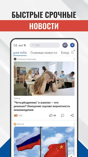 Местные Новости | Игры | XWorld