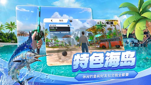 梦幻钓鱼 | Permainan | XWorld