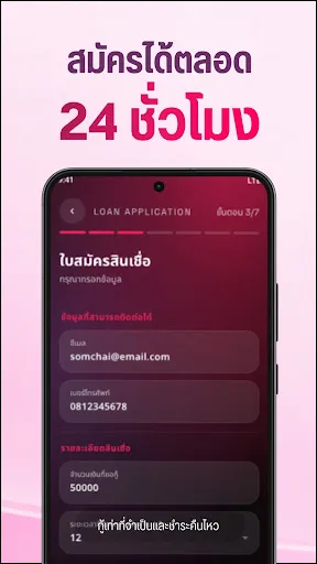 SiamDL สินเชื่อส่วนบุคคล | เกม | XWorld SiamDL สินเชื่อส่วนบุคคล | เกม | XWorld