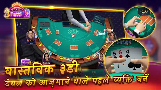 Teen Patti 3D ZingPlay - Elite | Permainan | XWorld