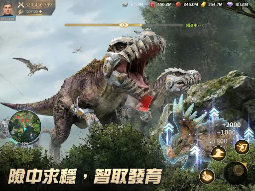 侏羅紀:重啟 | Permainan | XWorld 侏羅紀:重啟 | Permainan | XWorld