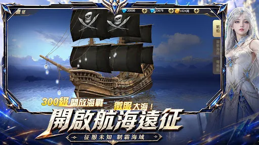 永恆聖域 | Permainan | XWorld 永恆聖域 | Permainan | XWorld