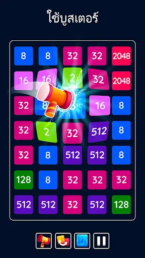 2048 Blast: เกมตัวเลข 2248 | เกม | XWorld